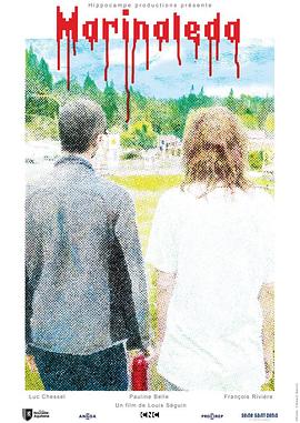 抹大拉的玛丽亚 封面图