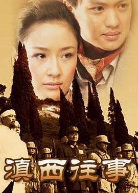 不死之身 封面图