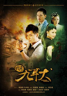 回望长安 封面图