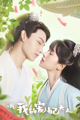 出租男孩 封面图