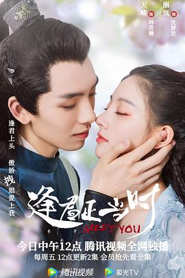 相信奇迹的女孩 封面图