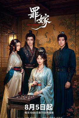 月色撩人 封面图