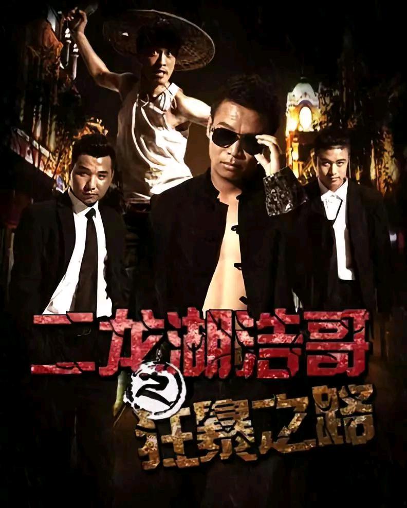 天津闲人 封面图